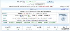 北京海航汽車租賃網站優化案例