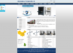 保定X光機網站建設案例|保定X光機做網站案例